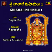 Suresh - SRI BALAJI MAHIMALU, PT. 1