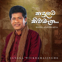 Janaka Wickramasinghe - Kandulata Kiwa Mena