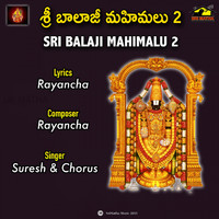 Suresh - SRI BALAJI MAHIMALU, PT. 2