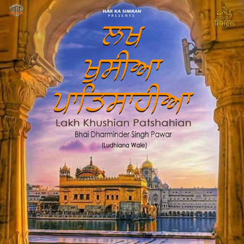 Bhai Dharminder Singh Pawar - Lakh Khushian Patshahian