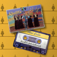 Khalifa - Mmi Lalla