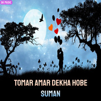 Suman - Tomar Amar Dekha Hobe