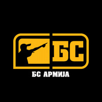 Beogradski Sindikat - БС Армија