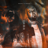 Kezzo - UMUT (Explicit)