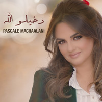Pascale Machaalani - Dakhilo Allah