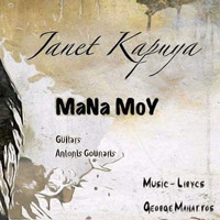 Janet Kapuya - Mana Mou