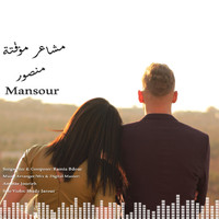 Mansour - مشاعر مؤقتة