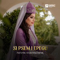Fatima Khavpacheva - Si psem i epegu