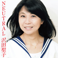 沢田聖子 - NEUTRAL