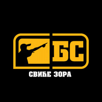 Beogradski Sindikat - Свиће Зора