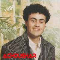 Oukaci - Achoughar (Remasterisé)