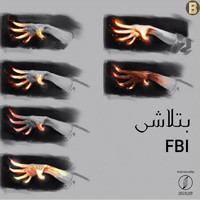 FBI - بتلاشى (Explicit)