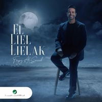 Fayez Al Saeed - El Liel Lielak