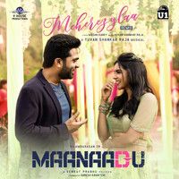 Yuvan Shankar Raja - Meherezylaa (Remix) (From "Maanaadu")