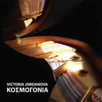 Victoria Jordanova - Kosmogonia