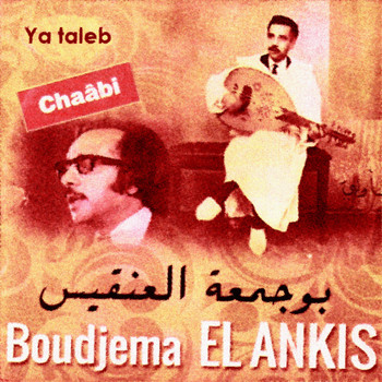 Boudjemaa El Ankis - Ya taleb