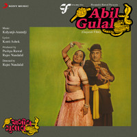 Kalyanji - Anandji - Abil-Gulal (Original Motion Picture Soundtrack)