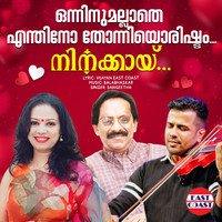Sangeetha - Onninumallathe Enthino Thonniyorishtam