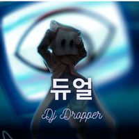 DJ DROPPER - 듀얼