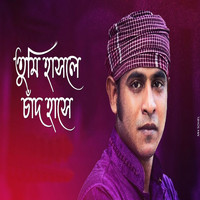 Kazi Shuvo - Tumi Hashle Chad Hashe