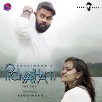 Buggimaan, Malini - Pidivaatham (Female Version)