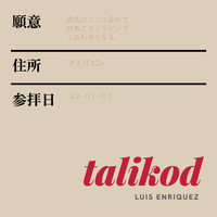 Luis Enriquez - Talikod