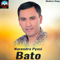 Narendra Pyasi - Bato