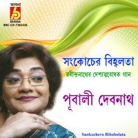 Pubali Debnath - Sankochero Bihobolata