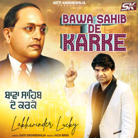 Lakhwinder Lucky - Baba Sahib De Karke