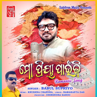 Babul Supriyo - Mo Priya Paunji