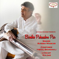 Suresh Wadkar - Boodhe Pahaadon Par