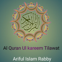 Ariful Islam Rabby - Al Quran Ul Kareem Tilawat 01
