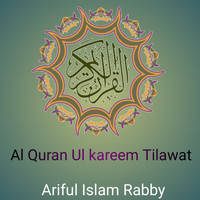 Ariful Islam Rabby - Al Quran Ul Kareem Tilawat 04
