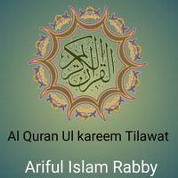 Ariful Islam Rabby - Al Quran Ul Kareem Tilawat 03