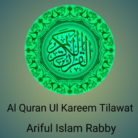 Ariful Islam Rabby - Al Quran Ul Kareem Tilawat 05