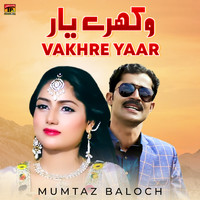 Mumtaz Baloch - Vakhre Yaar - Single