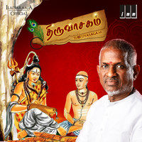 Ilaiyaraaja - Thiruvasagam (Original Motion Picture Soundtrack)