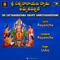 Usha - SRI SATYANARAYANA SWAMY AMRUTHAVARSHINI