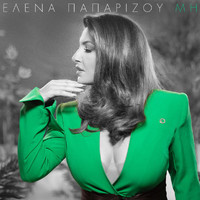 Helena Paparizou - Mi