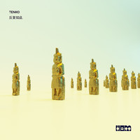 TENKO - 反复如此