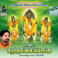 Prabhakar - Saranam Karkuvel Ayyane