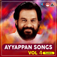 Kalyani Menon - Ayyappan Songs Vol. 4 (Tamil) (Original Motion Picture Soundtrack)