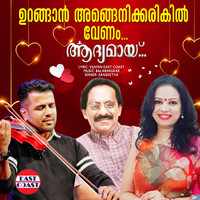 Sangeetha - Urangan Angenikku Arikil Venam