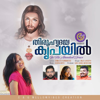 Anju Joseph - Thiruhridaya Kripayil