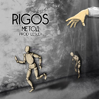 Rigos - Метод (Explicit)