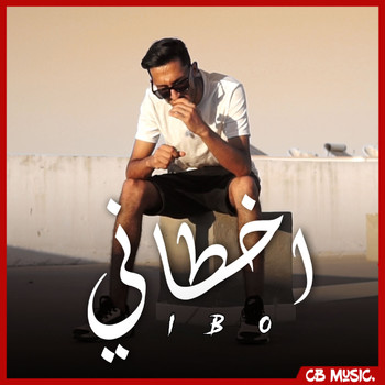 Ibo - Akhtani