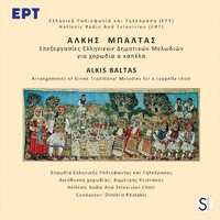 Alkis Baltas - Arrangements of Greek Traditional Melodies for a Cappella Choir