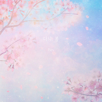 Fev - Spring, Again