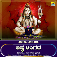 Hemanth Kumar - Ashta Lingada - Single
