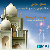 Mangal Shawqi - Deldar Ma Mohammad